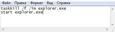 Проводник