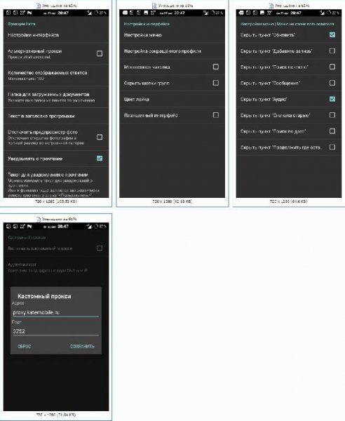 Kate Mobile 52.3.1 v1 (Mod by oleg543)