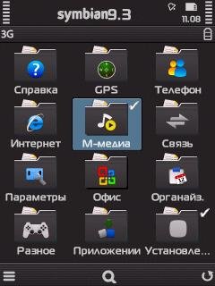 Мод меню с5-00(2013)