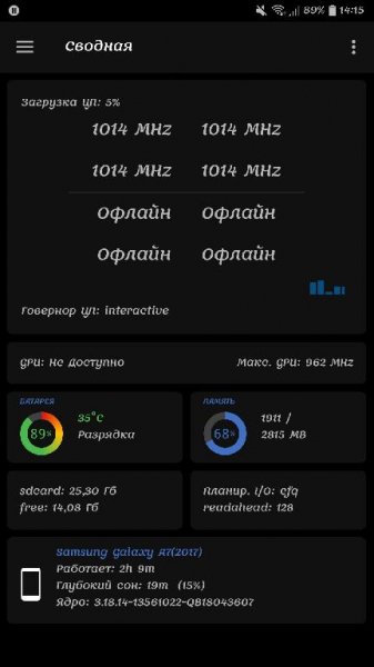 EX Kernel Manager v3.63 [Mod Lite] arm64