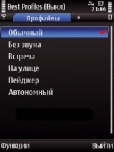 profiles s60 3 5 v 2 01