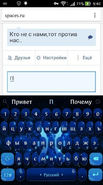 touchpal-2016-5.7.9.6