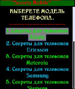 Secrets-MobilesFon