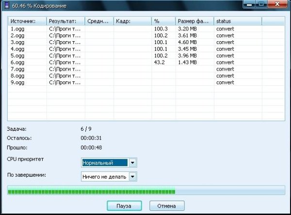 XMedia.Recode.v3.1.8.4