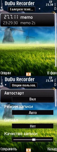dudu recorder v560 read nfo incl k