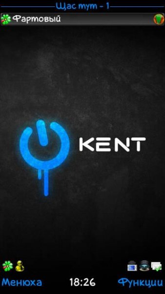 Kent