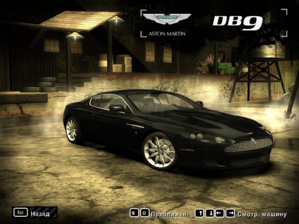 Стандартный Aston Martin DB9