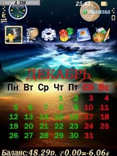 Dek temn 240x320