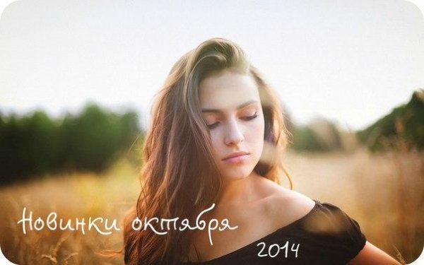 Kiesza - Sound Of A Woman