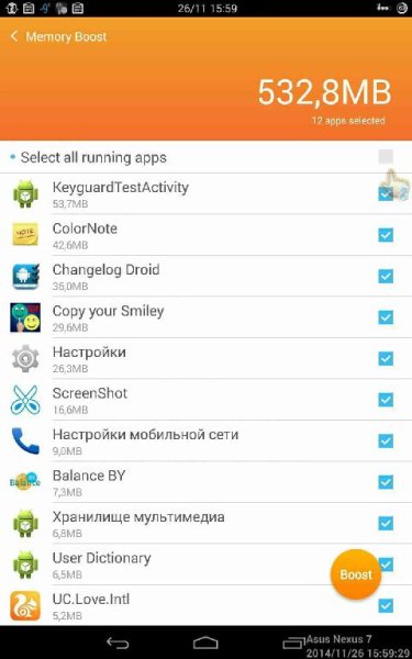 uclean v1.3.4.10