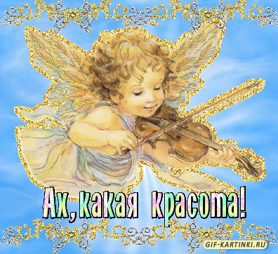 kakaja-krasota