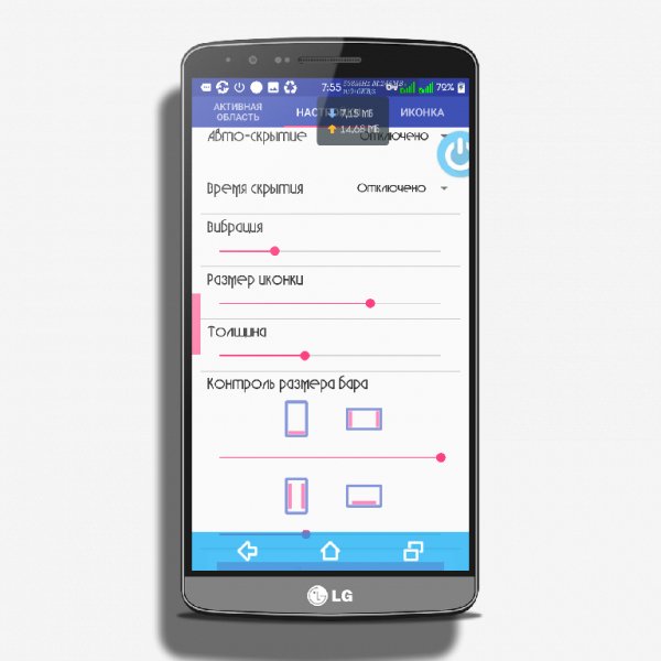 Simple Control v2.1.6Rus Unlocked