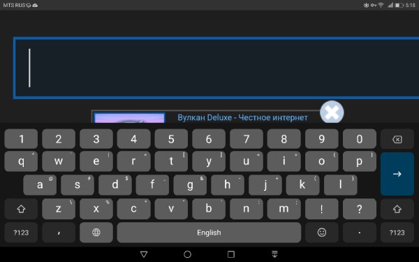 GBoard 7.8.7.224351926-release [arm7]