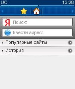 UCWEB7.0.0.41 Rus