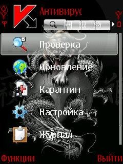 Каспер 8v