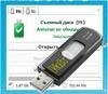 7baRu antirun 24 pro final rus portable