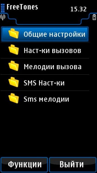 free tones 112