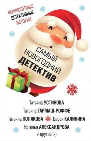 Александрова Наталья, Дубчак Анна, Калинин...