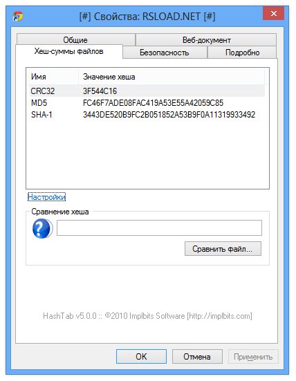 HashTab v5.2.0.14 Setup