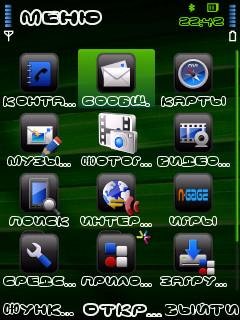 Files