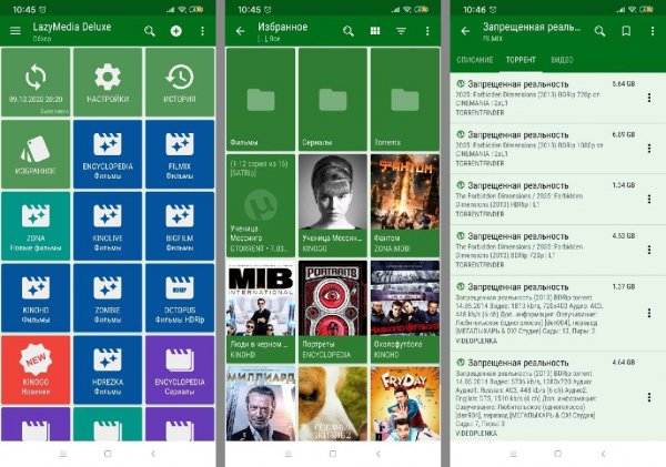 LazyMedia Deluxe Pro 3.252 (Mod by Strannik)