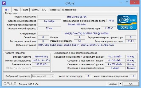 CPU-Z 1.66 Rus portable x86-x64
