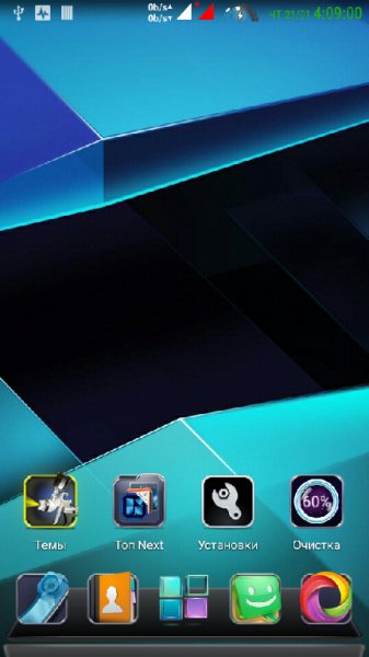 NextLauncher v3.7.3.1.160 Cobra1111