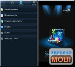 Smart office 1.5.1