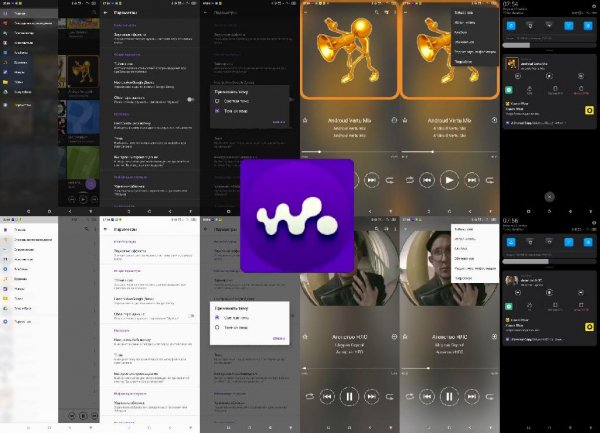 Walkman.v9.4.10.A.0.19(19480595)purple.icon.mod
