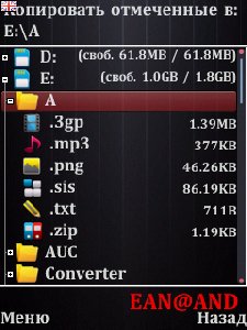 Mod X Plore 1.30х1.42 126923140172