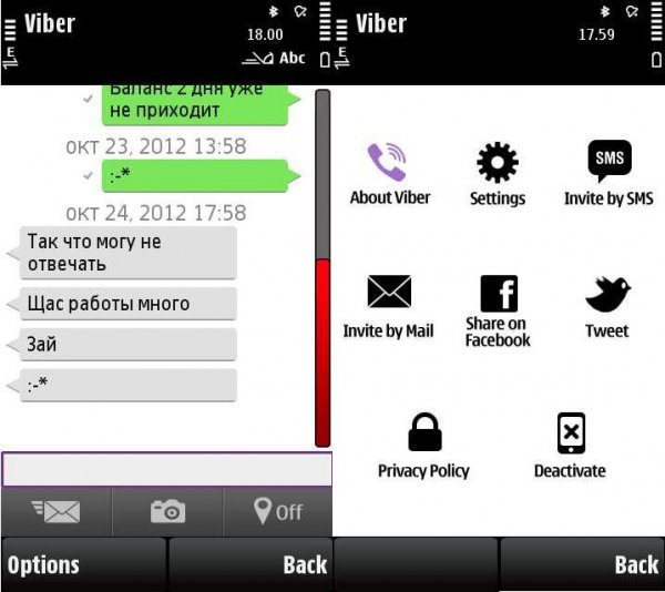 viber s60 2 540496.1.041 plus nokia fix