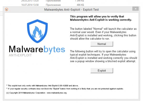 mbae-test