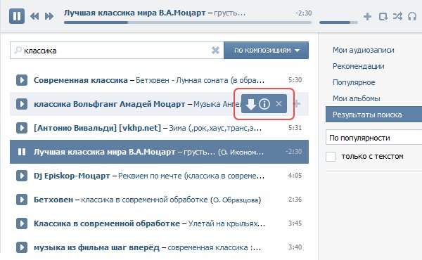 SaveFrom.net