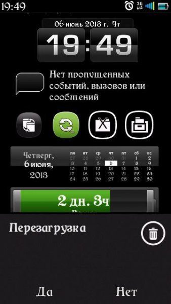 Lancet Restart V1.00(9)