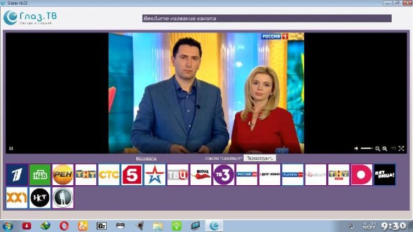 GlazTV-Setup-v1.02