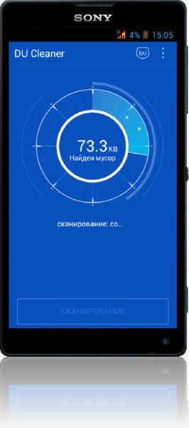 DUCleaner 1.1.6