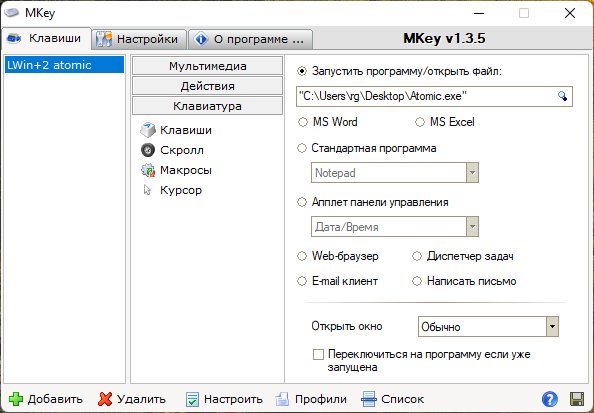 MKey 1.3.5