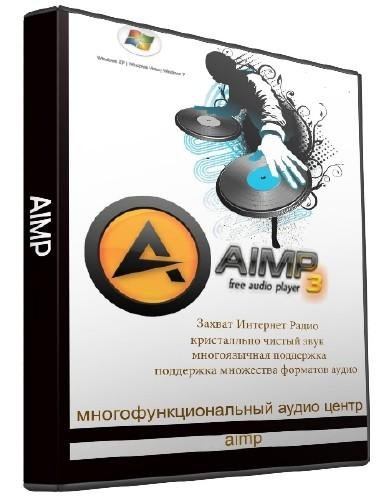 AIMP 3.55 Build 1345 DC 19.04.2014