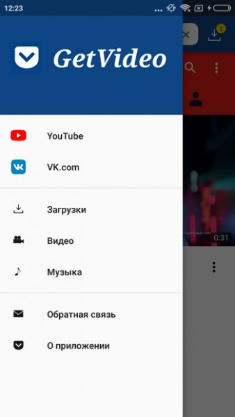 GetVideo