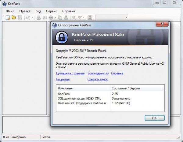 KeePass Pro 2.35