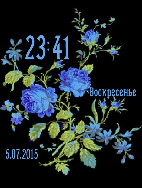 Голубые цветы