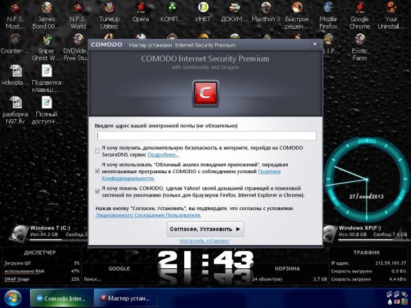 Comodo internet security.part1