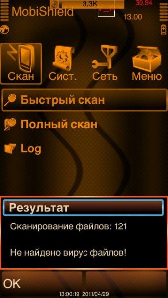 mobishield v31rus 195148