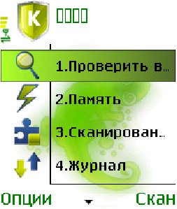 Mobile110 v.1.43.S60v2