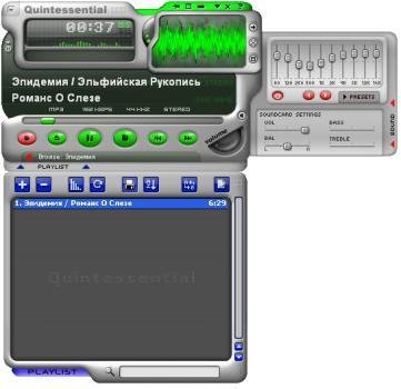 qmp 5.0.121