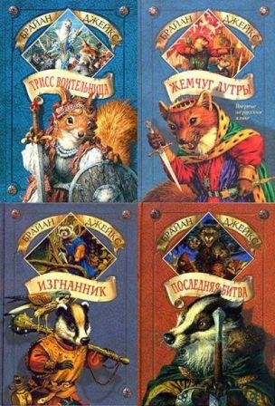 Redwall