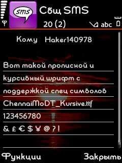 ChennaiMoDTKursive amp FontRouter.ini