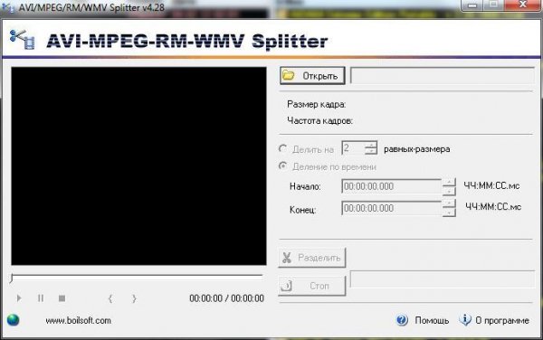 AVIMPEGRMWMVSplitterPortable-v.4.28