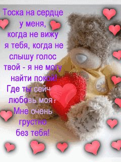 Сердечки и надпись красиво