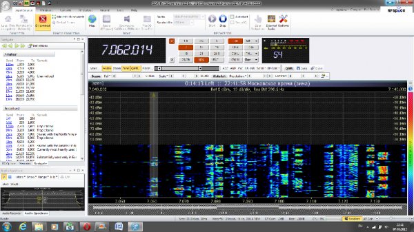 SDR-RADIO v1.5b